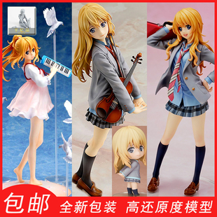 四月是你的谎言宫园薰手办动漫小薰模型宫园香织摆件小提琴大周边