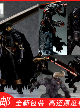 剑风传奇格斯狂战士模型体关节可动黑色剑士手办嘎子烙印战士摆件