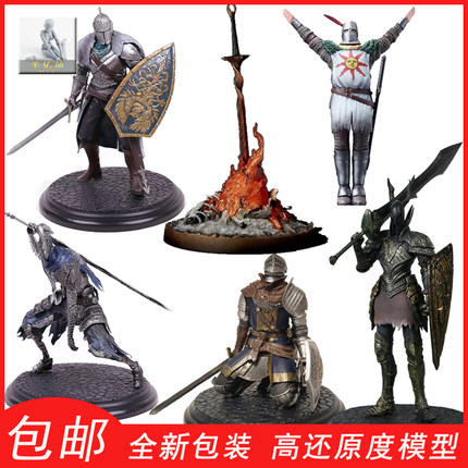 黑暗之魂上级骑士法汉周边雷多阿尔特留斯手办太阳战士模型恶魔剑