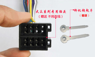 大众普桑塔纳 老捷达 志俊专用汽车收音机车载蓝牙MP3播放器无损