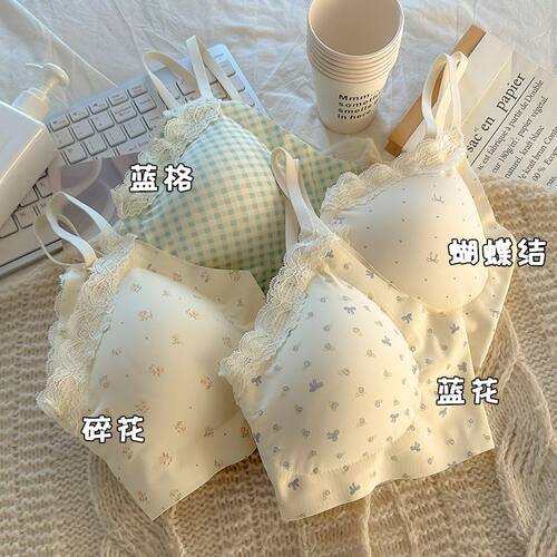 少女学生蕾丝无痕聚拢提拉内衣