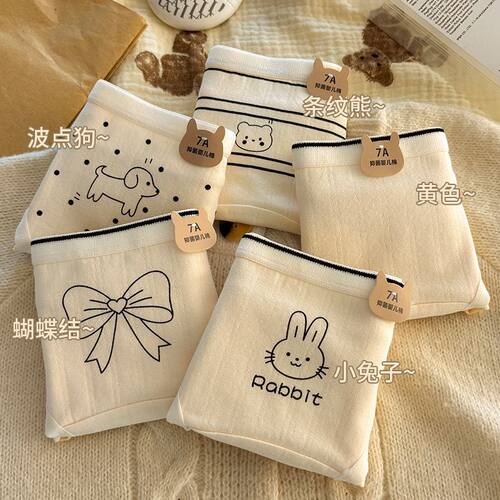 日系中腰少女学生全棉裆内裤夏季