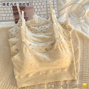 2026纯棉运动内衣女无痕学生吊带透气固定杯文胸防震无痕少女背心