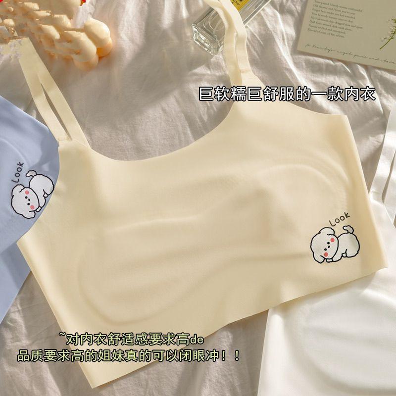 少女发育期无痕冰丝舒适背心文胸