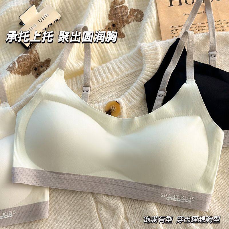 青春期少女冰丝无痕薄无钢圈背心