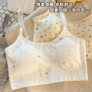 纯棉内衣女初高中学生发育期运动背心防震透气固定一体杯无痕文胸