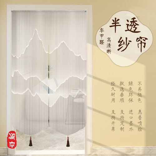 澜中2014布艺透明半截挂帘门帘