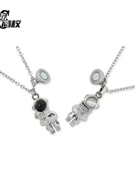 宇航员项链PCMY情侣项链生日礼物