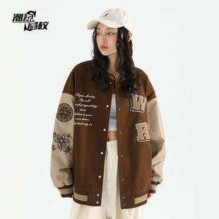 PCMY秋冬美式雅丹风复古毛呢拼接棒球服宽松街头情侣夹克休闲外套