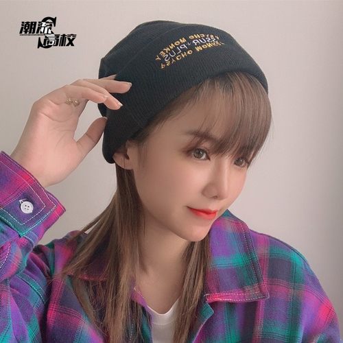 pcmy冬季保暖毛线帽针织帽冷帽