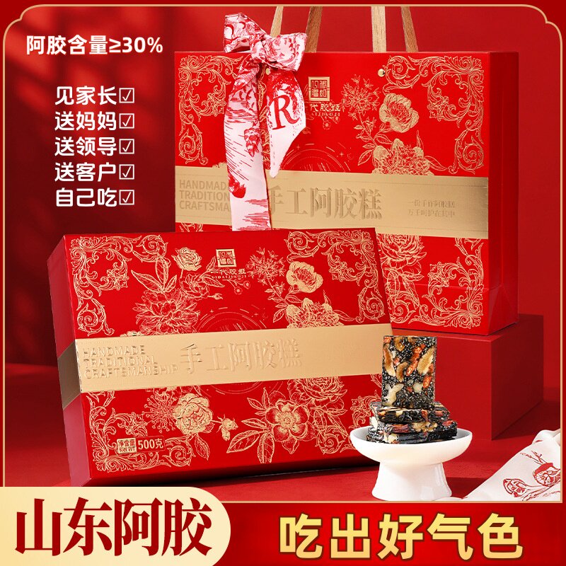 手工阿胶糕过年春节送礼