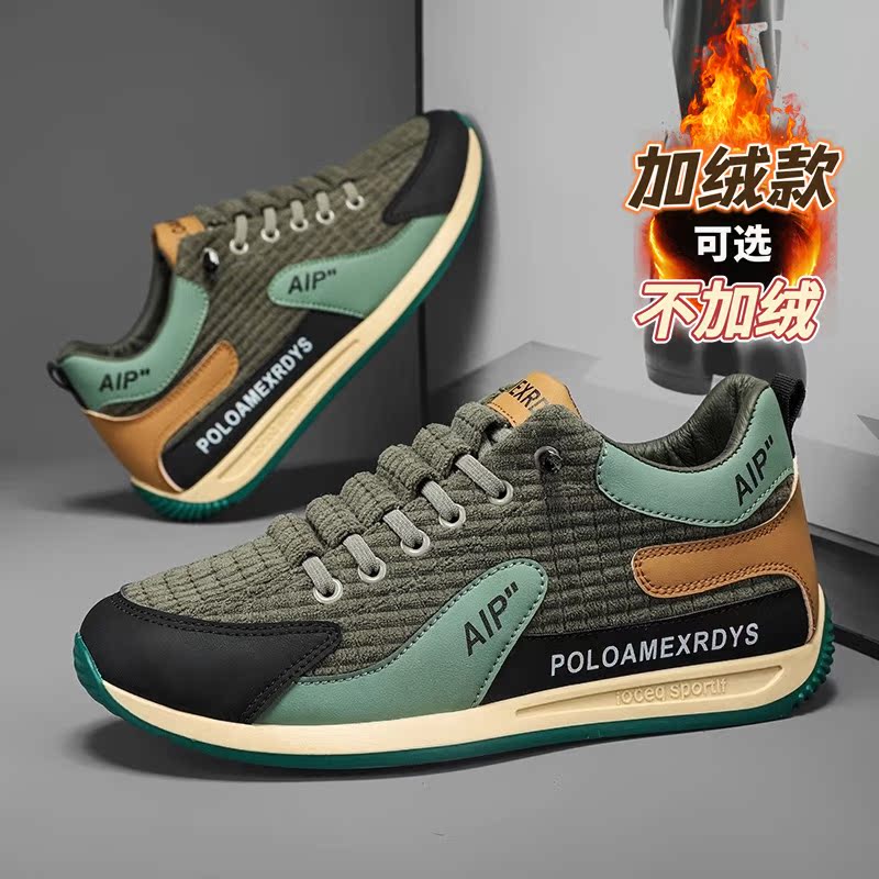 加绒保暖加厚棉鞋潮流爆款男士休闲阿甘鞋防滑耐磨软底舒适不闷脚