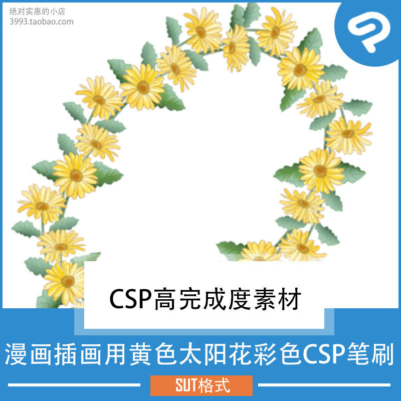ppt 背景 背景图片 边框 模板 设计 相框 800_800