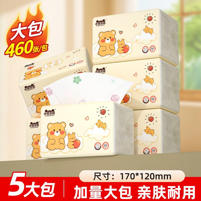 5大包460张抽纸餐巾纸加厚实惠装图片