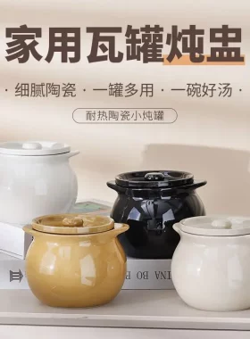 开水冲鸡蛋朱雀汤专用瓦罐带盖的小瓦罐神器碗耐高温炖盅钝顿陶瓷