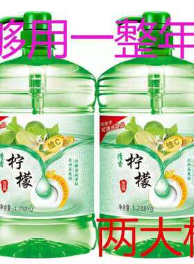 冼诜泆洗i洁精厨房结家用法沽活碟碗液蝶商用吉净洸先节浩诘沽涤