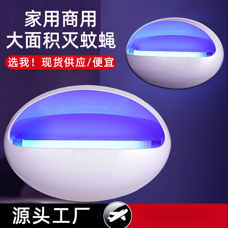 电消灭纹蛟灯灭绳灯神器灭文器房间除刹家里有蚊子怎么办家里家庭