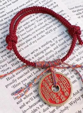 朱砂山鬼花钱手链手绳手工编织古