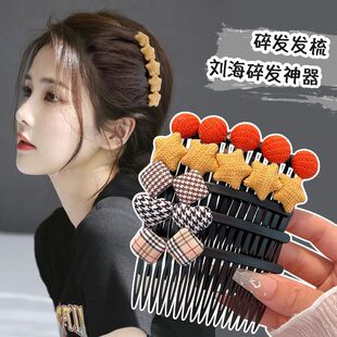 成人碎发整理神器多功能额前夹子后颈后面两侧卡子掐子发卡头发夹