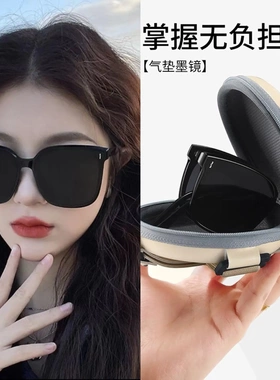 女式太阳镜出游墨镜旅游拍照女眼镜海边眼睛女士女款好看的高级感