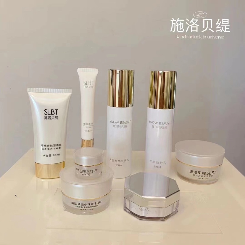 施洛贝缇珍珠膏系列人参面膜