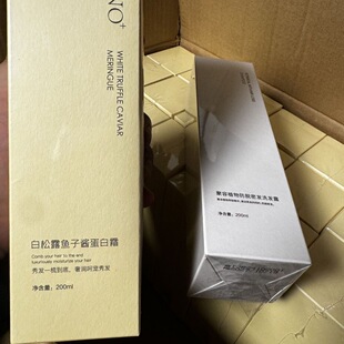 赫夫生医新品 防脱固发生发洗护套装