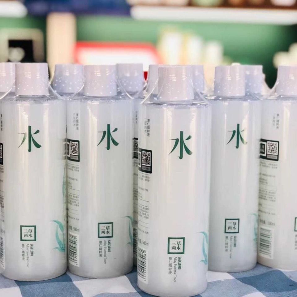 新日期25年全码三草两木薏仁水500ml爽肤水正品压缩面膜现货秒发