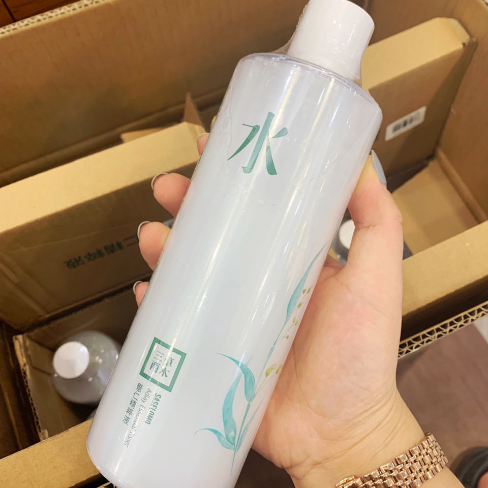 新品水补水保湿水洋甘菊水正品