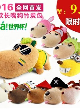 汽车摆件车用活性炭包竹炭狗饰品