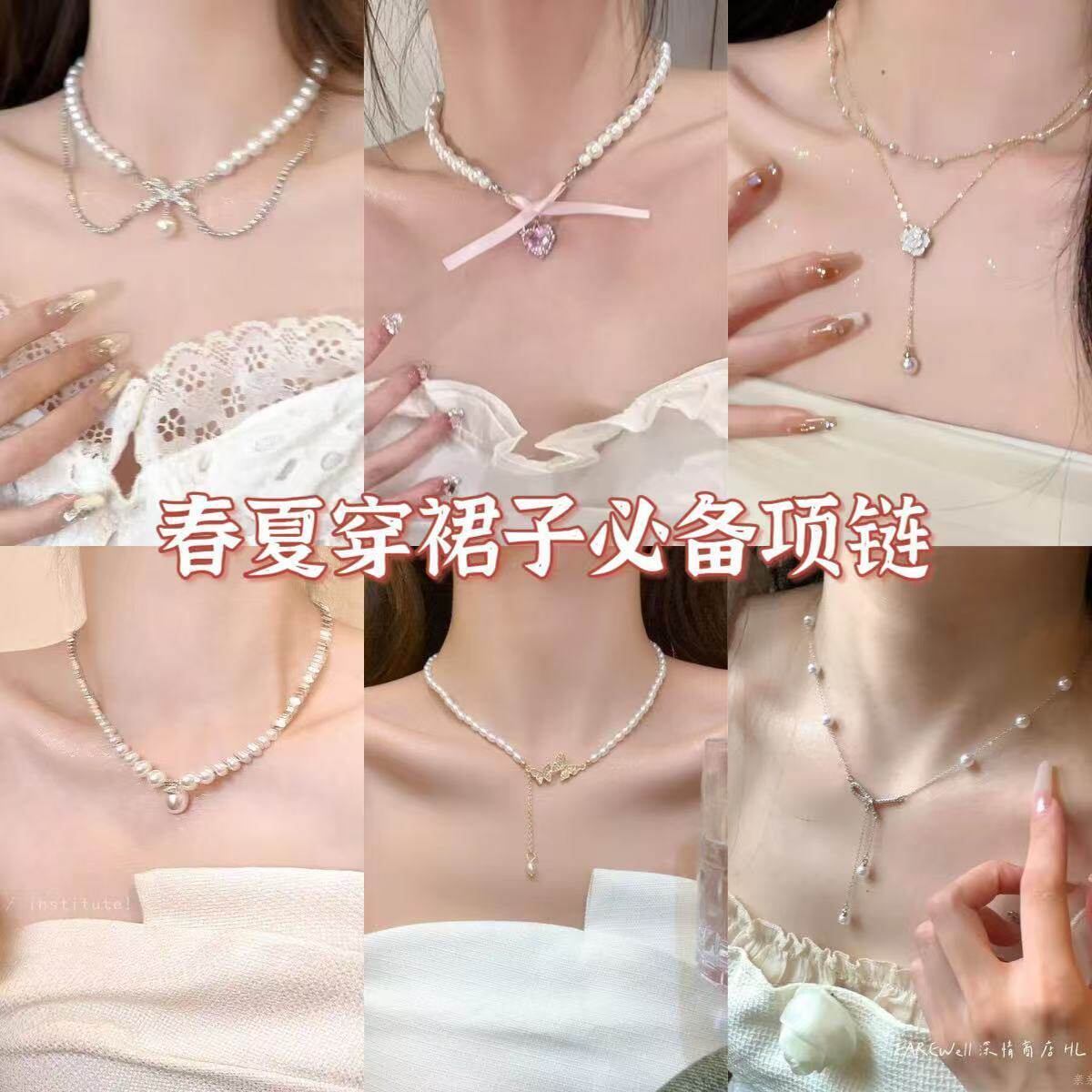 芭蕾蝴蝶结珍珠项链女生夏季轻奢小众锁骨爱心设计2025新款粉色