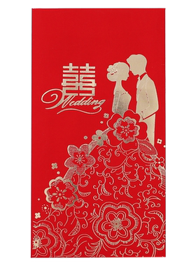 结婚红包创意改口利是封婚礼迷你