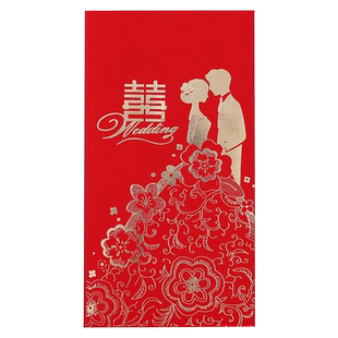 结婚喜事红包个性创意改口红包利是封婚礼婚庆红包迷你塞门红包袋
