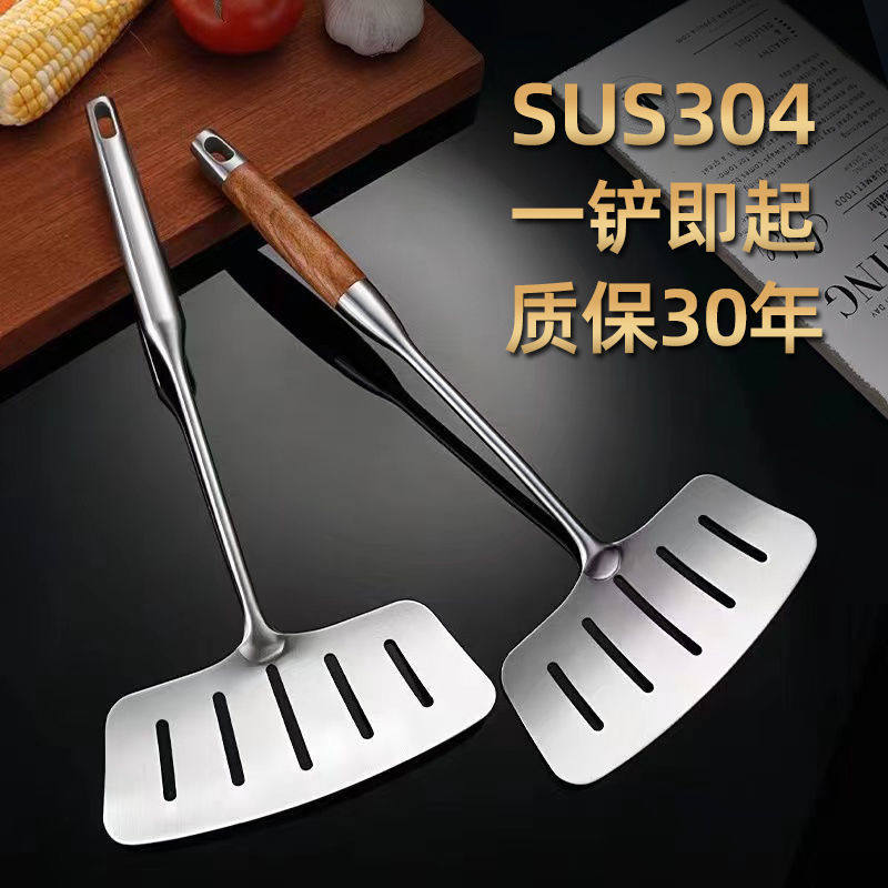 西纹不锈钢煎鱼铲翻鱼铲烙饼煎铲煎牛排猪扒铲加厚加宽大号铲子,厨房/烹饪用具,烧烤夹/叉/铲/针,淘宝优惠券,粉丝福利购,淘宝优惠卷
