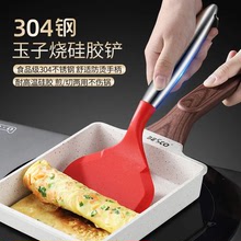 304不锈钢烙饼硅胶铲子鸡蛋卷玉子烧煎铲炒菜锅铲煎饼加宽铲子