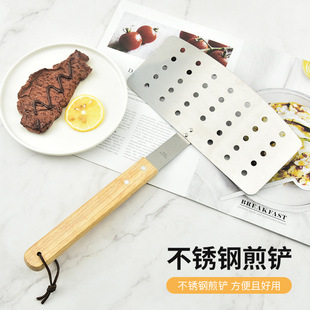 西纹不锈钢加宽加厚平底耐用煎鱼铲子炸鱼翻鱼煎铲家用煎饼翻鱼铲
