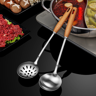西纹木柄汤勺漏勺盛汤小号勺子不锈钢加厚防烫家用火锅勺两件套