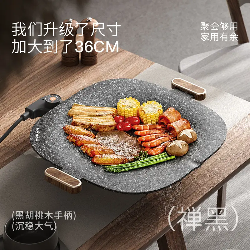 西紋電烤盤家用烤肉鍋烤肉無煙