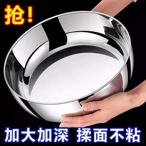 不锈钢和面盆特厚家用厨房洗菜盆