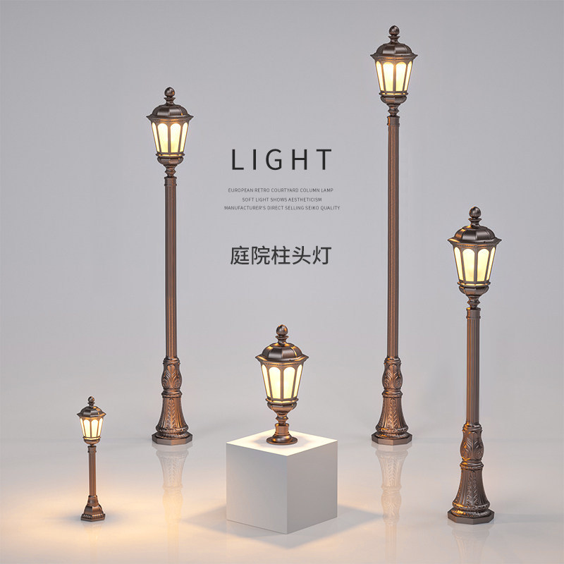 户外庭院灯室外柱头灯别墅花园led灯复古欧式景观灯防水草坪灯