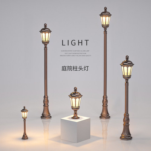 户外庭院灯htosd防水led灯