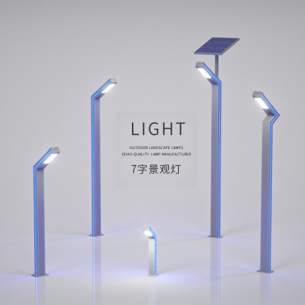庭院灯led路灯户外防水铝型材景观灯7字灯3/3.5/4米小区公园道路
