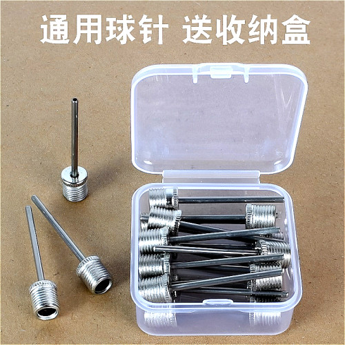 篮球球针足球气针充气通用皮球排球游泳圈多功能打气筒耐磨通用