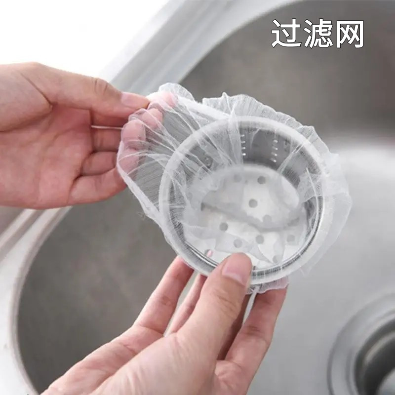 一次性水槽垃圾过滤网厨房水槽过滤网下水道洗菜洗碗水池沥水漏网