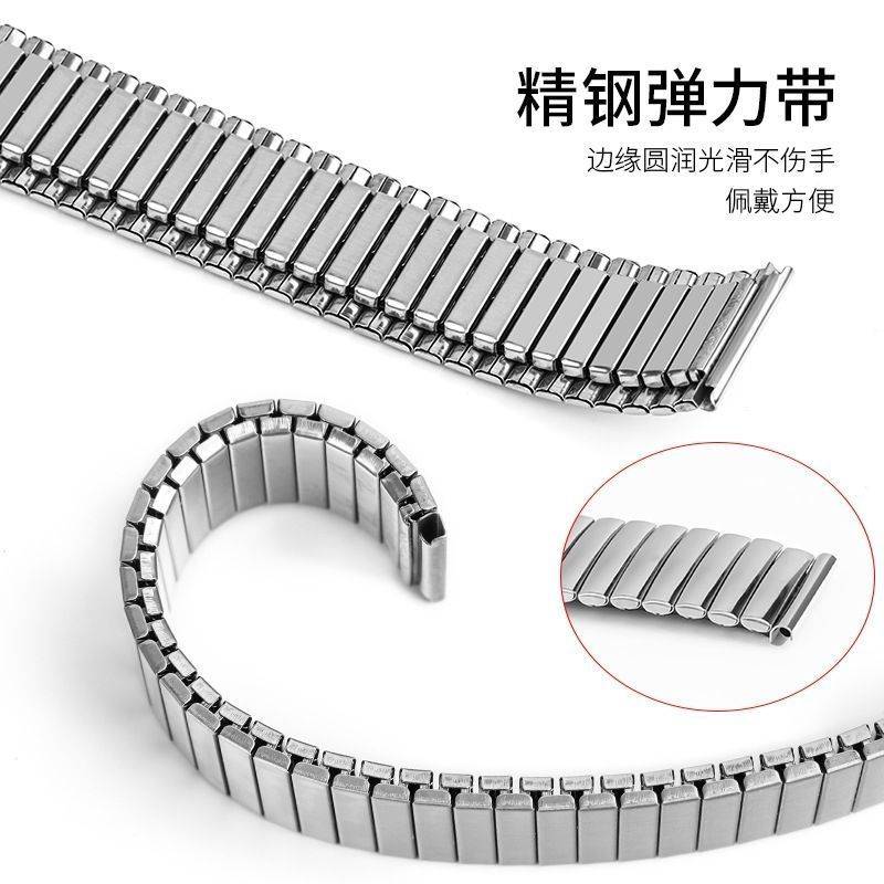 中老年人弹力表带松紧带不锈钢弹簧拉力带 男女伸缩带表链金银色
