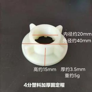 冷热龙头M32加长螺母单孔洗菜盆水龙头固定帽单冷20螺帽锁紧配件