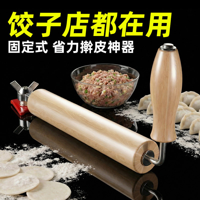 新型擀面杖枣木实木安全耐用图片