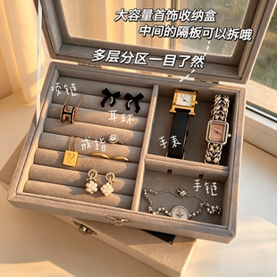 绒布首饰盒隔板可拆戒指 /耳环/手表 /手链分区自由组合首饰盒