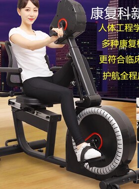 康复训练器材康复训练器材翼动