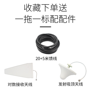 大功率手机信号放大器移动增强接收山区隧道地下室加强三网4G上网