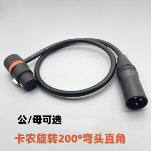 L型直角拐弯卡侬母卡农弯头话筒音频三芯XLR平衡线调音台演出